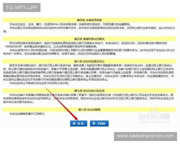 如何通过凯发手机官网客户端快速注册账号并保障账号安全的实用技巧
